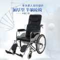 多功能坐便轮椅、高靠背半躺轮椅、折叠便携轮椅、老年代步轮椅