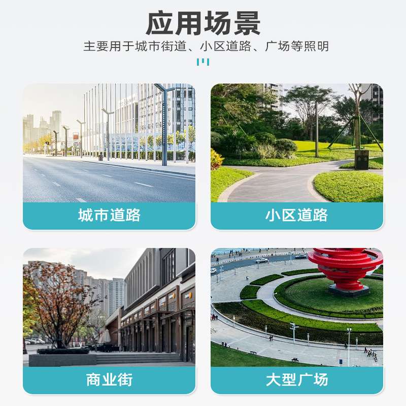 LED路灯头户外220V电线杆市政道路工程超亮道路照明防水挑臂灯