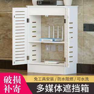 路由器箱遮挡立式弱电柜收纳箱多媒体集线箱遮挡盒装饰地暖遮挡箱