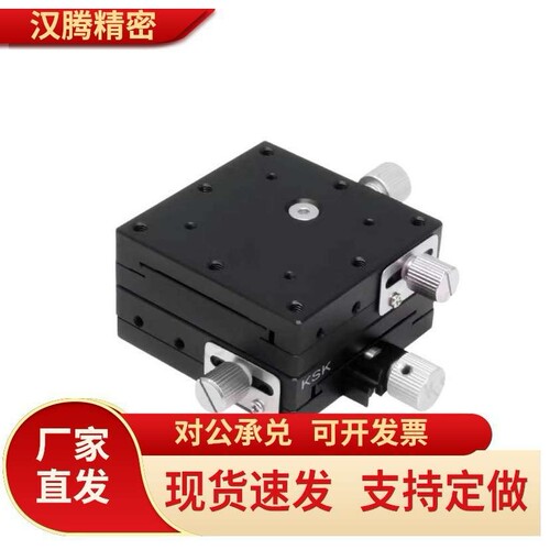 X轴手动滑台XFES25 40 60-R 燕尾槽平台/进给丝杠型 替代型