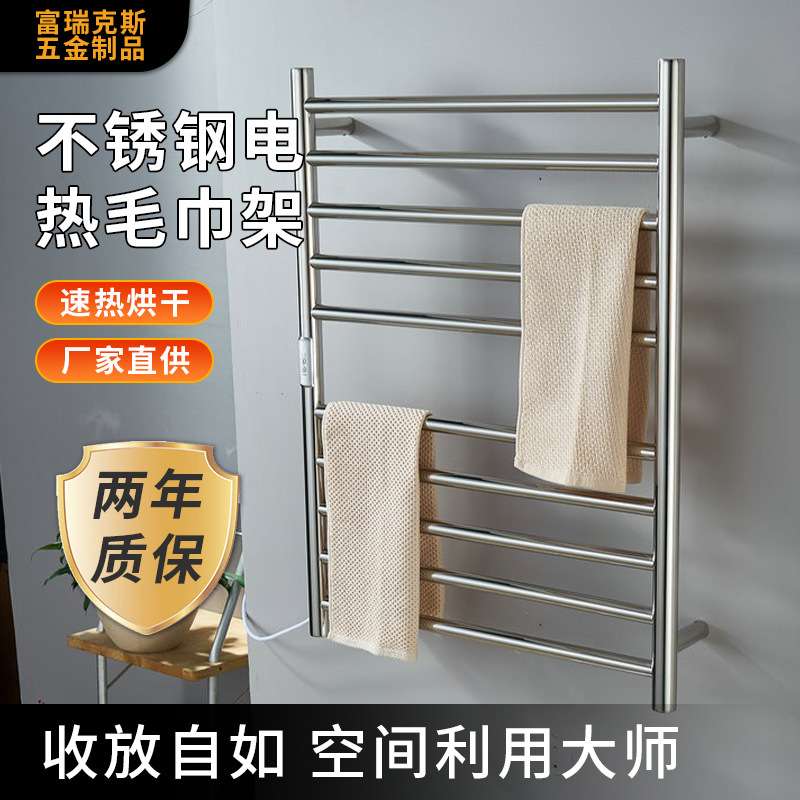 澳洲电热毛巾架不锈钢卫生间浴巾置物架左右双出线定时烘干毛巾架