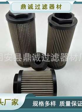 液压吸油过滤芯15025076特雷克斯自卸车吸油滤芯油箱滤网