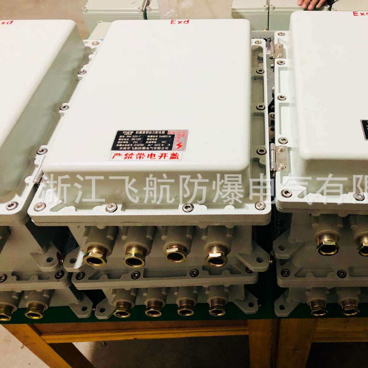 BJX增安型防爆接线箱200X135X100铝合金防爆空箱