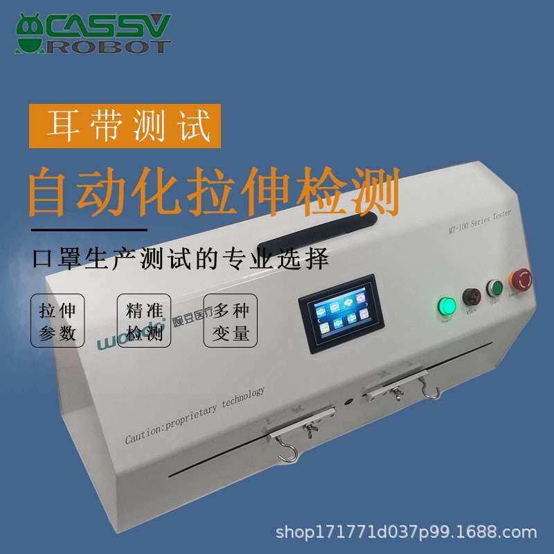 戈思威万用拉力试验机橡胶类电子拉力测试机弹力强度样品试验机