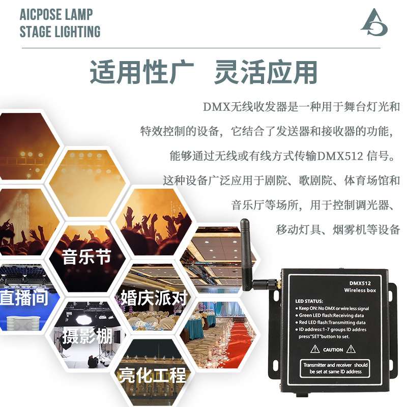 DMX无线收发器充电电池版3针XLR 舞台灯2.4G信号控台发射工厂现货