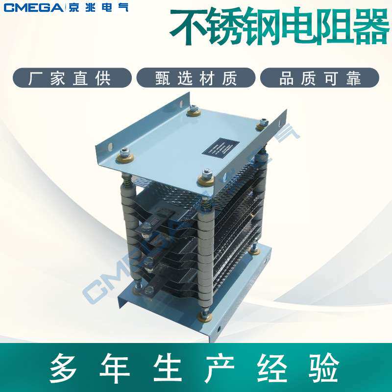 不锈钢散热片建筑塔机制制动电阻 刹车电阻 再生电阻 放电电阻