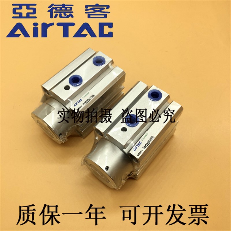 亚德客型阻挡气缸TWQ/TTQ40X10/15/20SC TWQ40X15SB TWQ40.X15SR