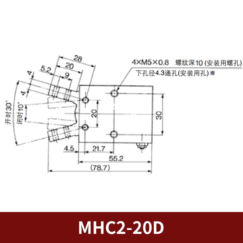 Y型气动手指气缸MHC2-10D/16D/20D/25HD/32D/40D/S支点开闭型夹爪