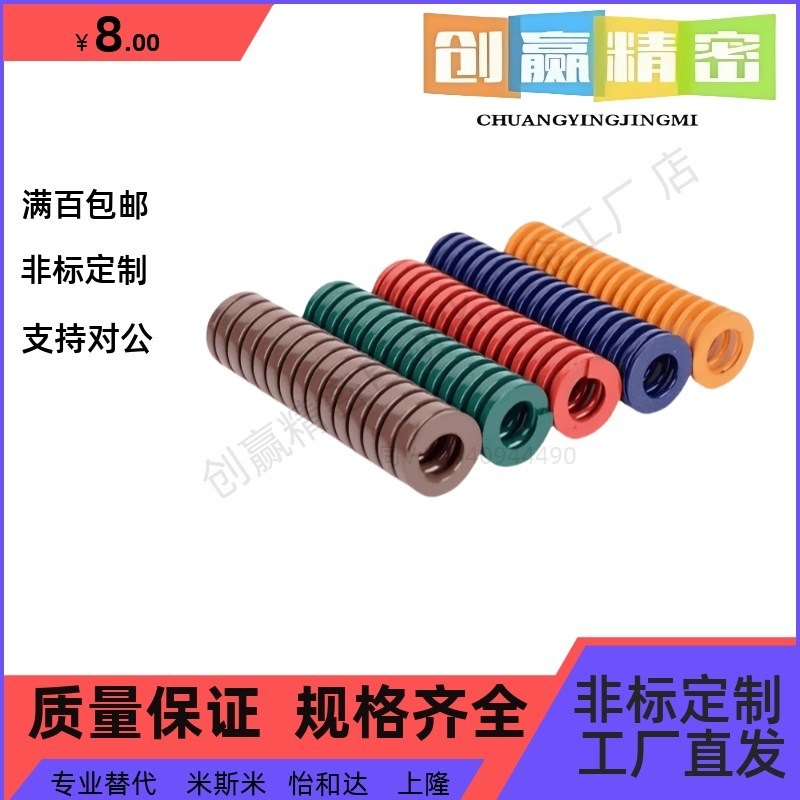 SWS矩形SWU弹簧YSWS-D10.r5/d12.5/D14.5/d17-20/25/30/35/40/50