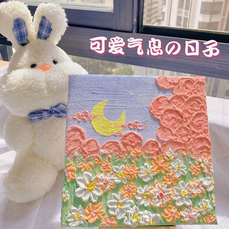 手工礼物奶油石英砂丙烯diy肌理画材料全套立体浮雕油画插画浮雕