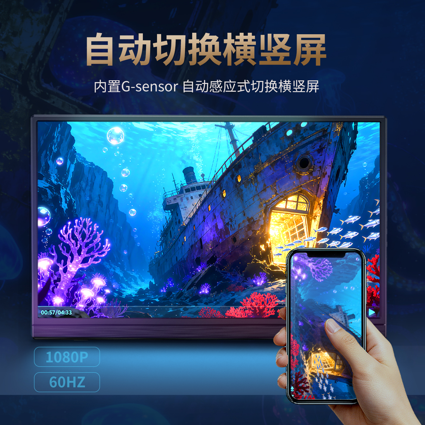 艾普达便携屏显示器4k电脑笔记本switch外接扩展屏副屏无线触控