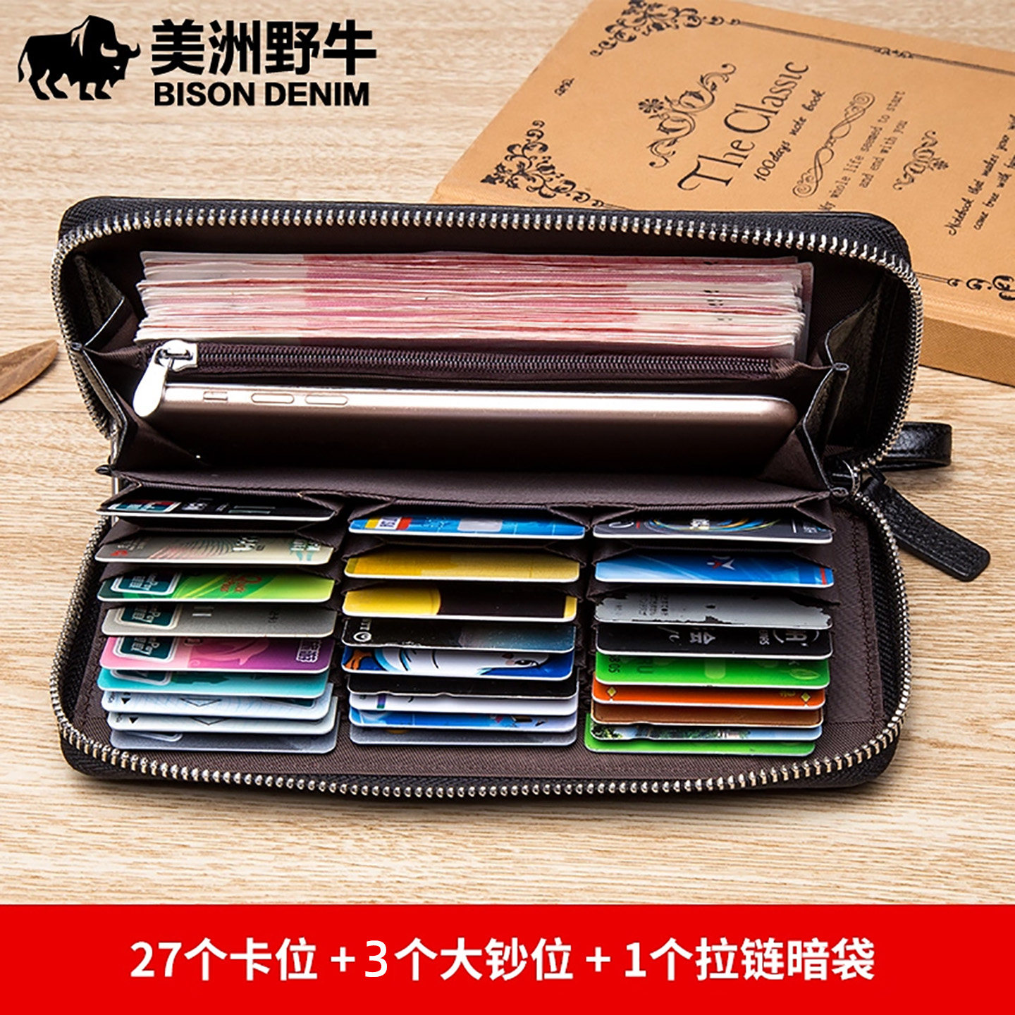 美洲野牛男士钱包长款真皮多卡位手包牛皮夹2026新款钱包卡包一体