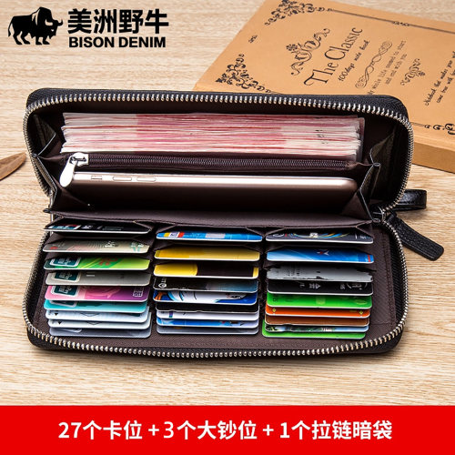 美洲野牛钱包真皮多卡位头层牛皮