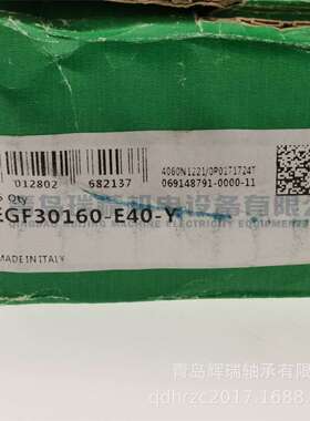 I-N-A法兰衬套 EGF30160-E40-Y 30mm X 34mm X 16mm