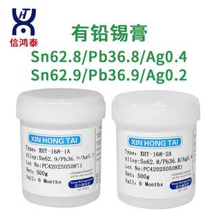 有铅锡膏 Sn62.8Pb36.8Ag0.4 焊锡膏 QFN有铅含银锡膏厂家 Ag0.2