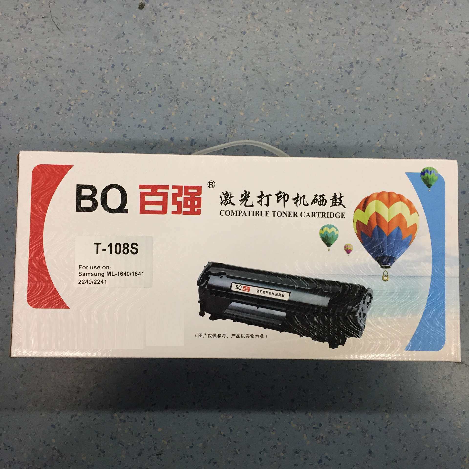 百强MLT-D108S硒鼓适应ML-1640 1641 ML-2240 2241硒鼓