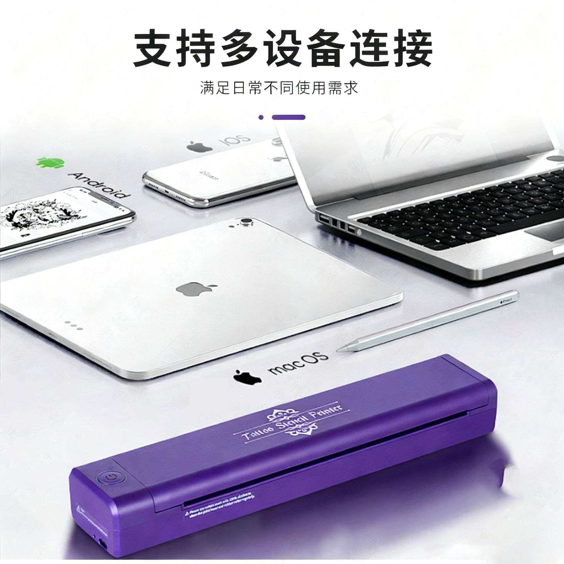 热销A4迷你热敏打印机无线可连手机打印纹身打印机 tattoo printe
