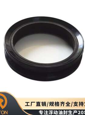 RVTON双锥浮动油封密封件么镜DF型 132-0861