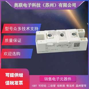 SKKT162/08E SKKT162/12E SKKT162/14E可控硅现货