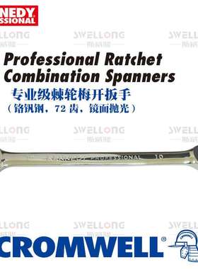 KENNEDY棘轮梅开扳手KEN-582-3990K/2158K/2160K/2164/2166/2174K