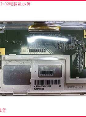 震雄注塑机电脑Ai-02注塑机电脑显示屏TM057KDH03