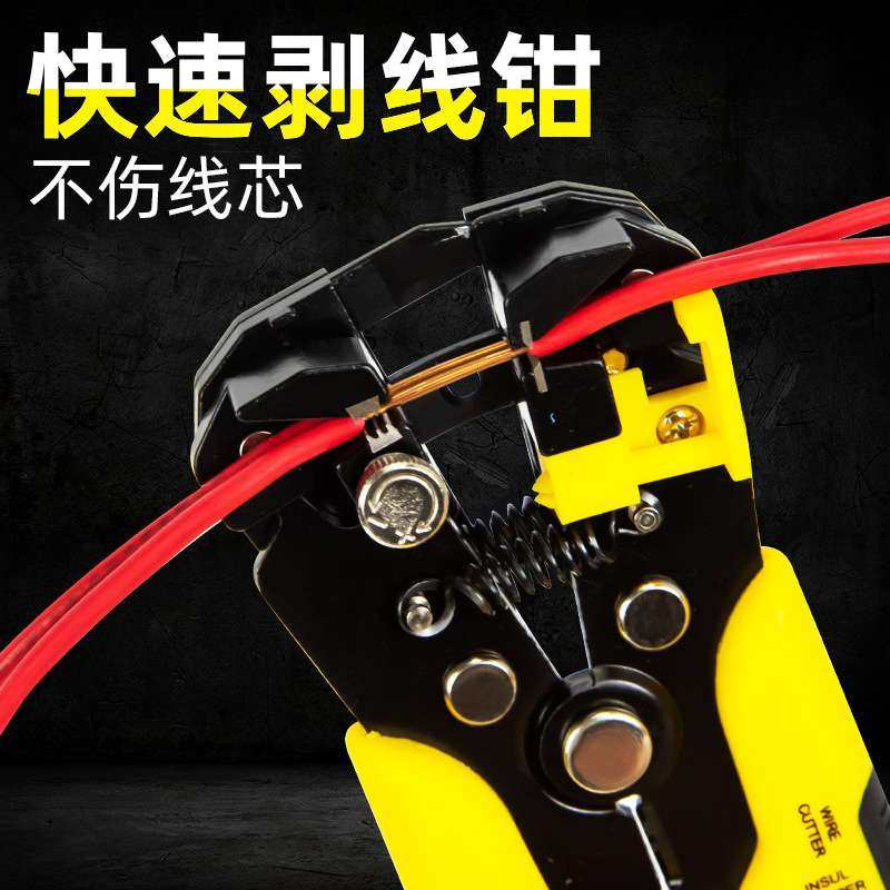 多功能全自动剥线钳剥皮器剪线钳压线钳拔线钳破线钳电工钳子工具,鲜花速递/花卉仿真/绿植园艺,割草机/草坪机,淘宝优惠券,粉丝福利购,淘宝优惠卷
