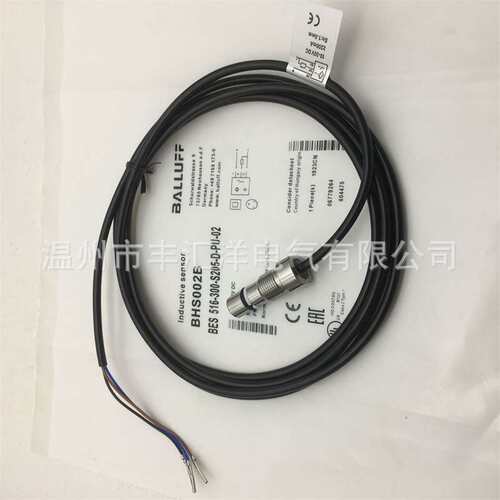 超短型电感式接近开关 BES516-300-S205-D-PU-02