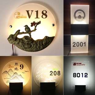 供应酒店led门牌 门铃无线房间号牌加工发光触摸电子门牌
