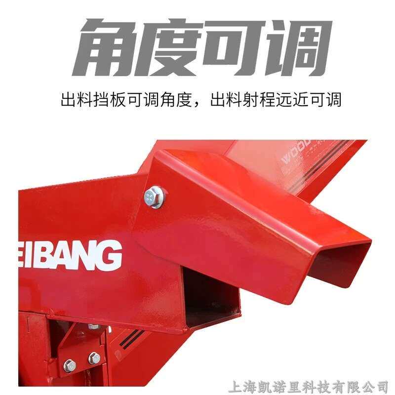 维邦5公分碎枝机枝条切碎机WBCH50H小型可移动式汽油款树枝粉碎机