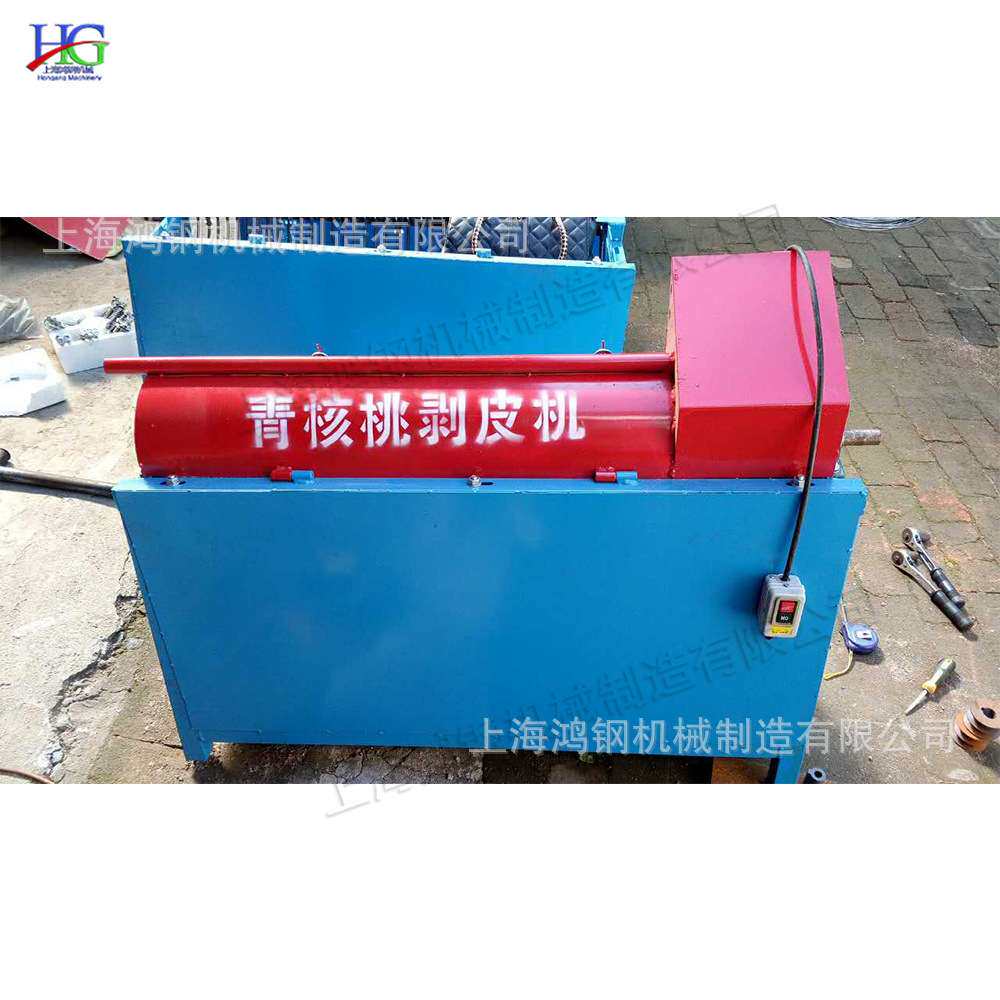 青核桃脱皮清洗机 旋切式鲜果实剥皮器 小型果子洗脱一体设备