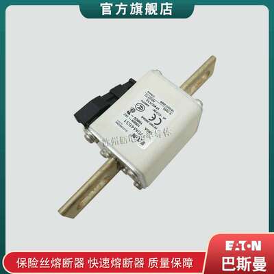 170M4531 4532 4533 4534 4535 巴斯曼bussmann快速熔断器保险丝