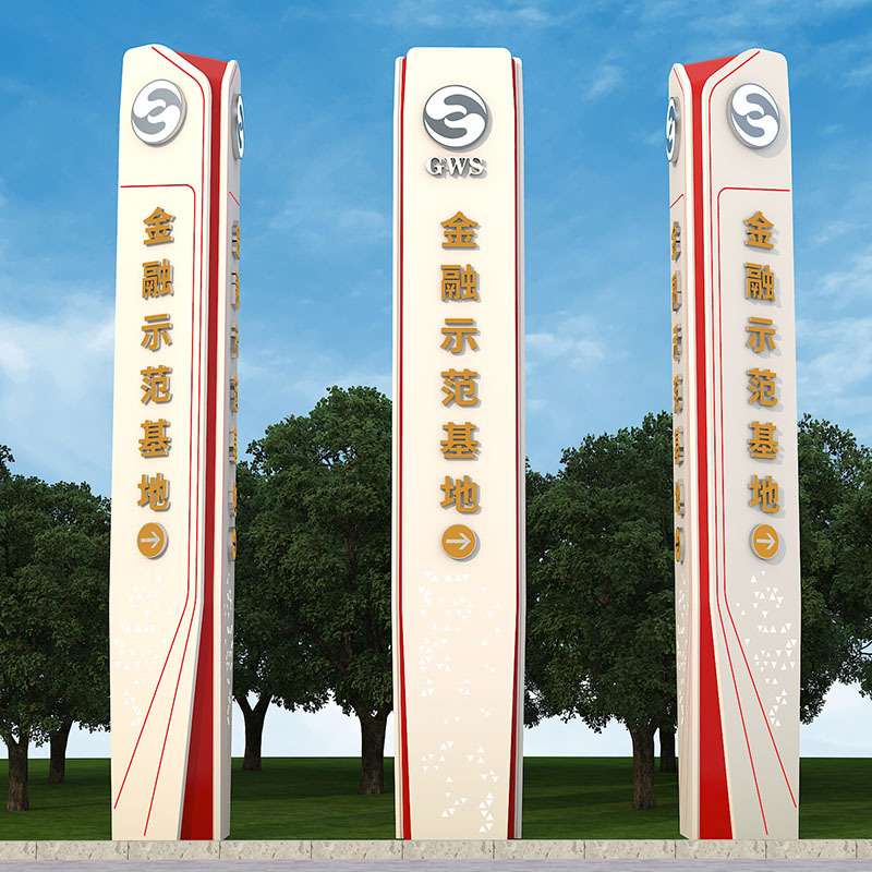 大型不锈钢精神堡垒标识牌商场售楼部导向牌公园小区指示牌指引牌