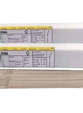 阿维斯塔Avesta253MA 不锈钢焊条E904L/E2507/E2209焊条