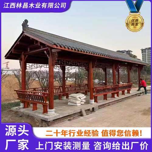 户外长廊防腐木文化走廊菠萝格凉亭仿古庭院连廊实木廊架别墅亭子