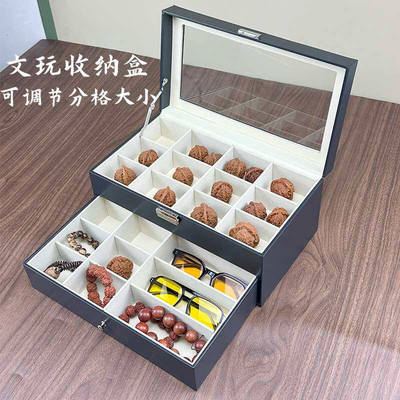 文玩核桃收纳盒大容量24格双层皮质收纳盒多用途首饰盒可调节内格