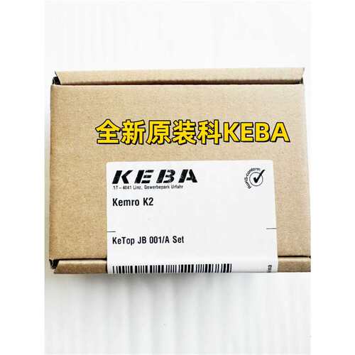 科霸KEBA机器人控制器示教器接线盒KeTop JB 001/A Set