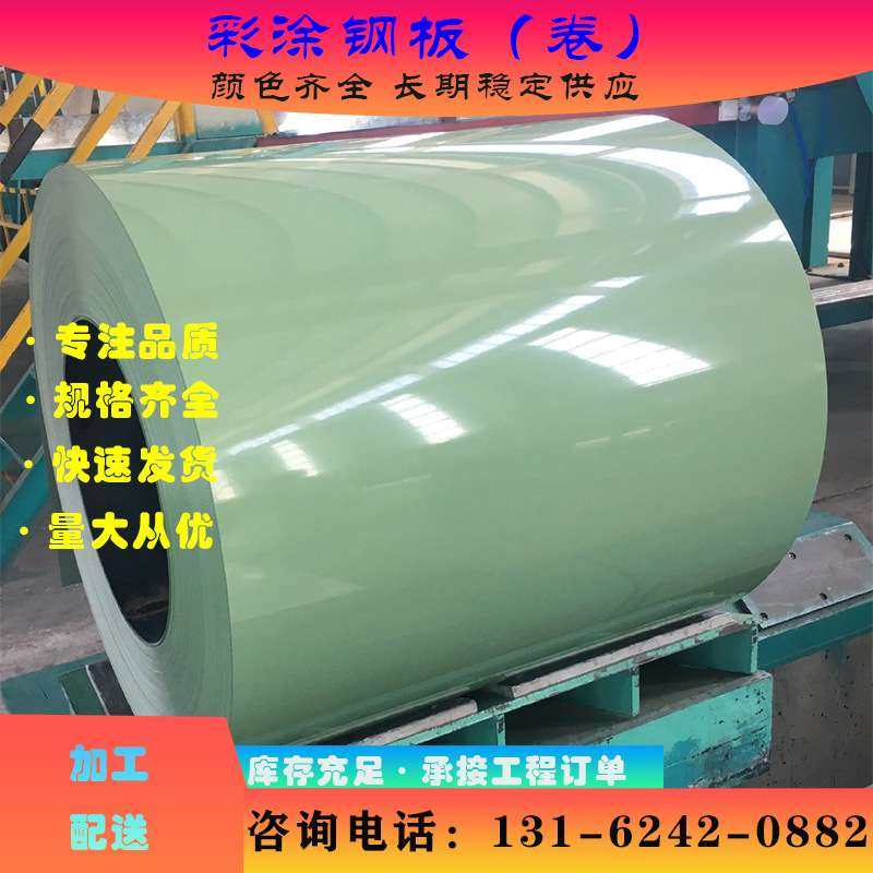 现货供应 宝钢 铅灰 硅改性聚酯 SMP 彩涂板 彩钢板,鲜花速递/花卉仿真/绿植园艺,割草机/草坪机,淘宝优惠券,粉丝福利购,淘宝优惠卷