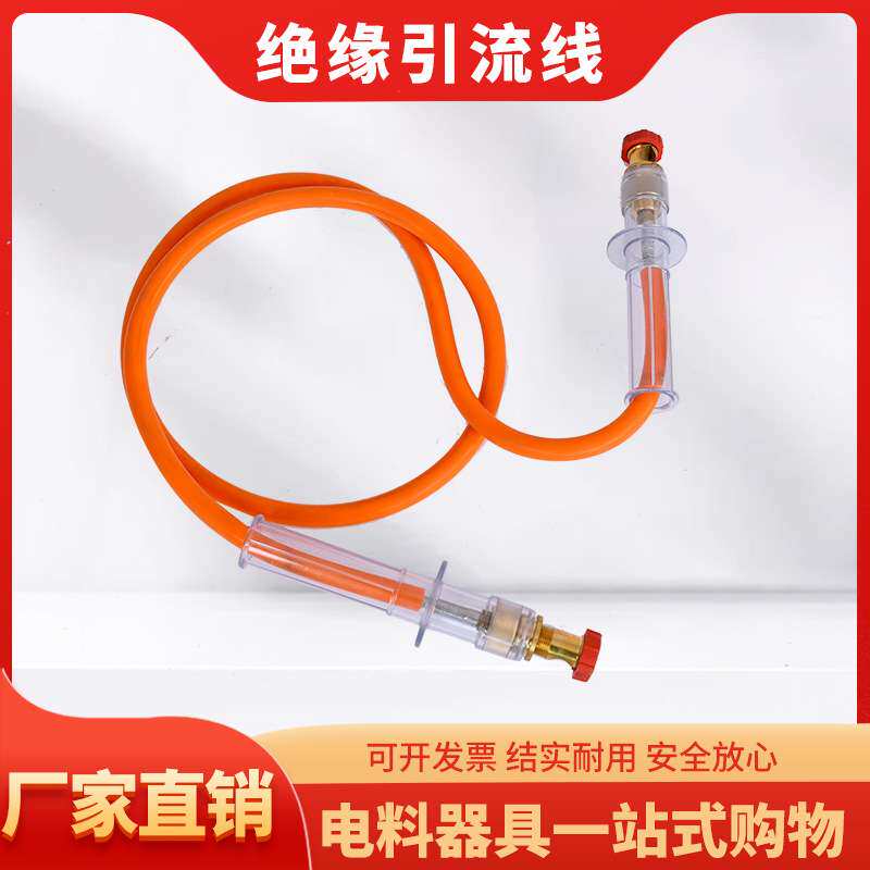 绝缘跳线 双接头引流线 10kV带电作业高压安装跳线 绝缘临时跳线