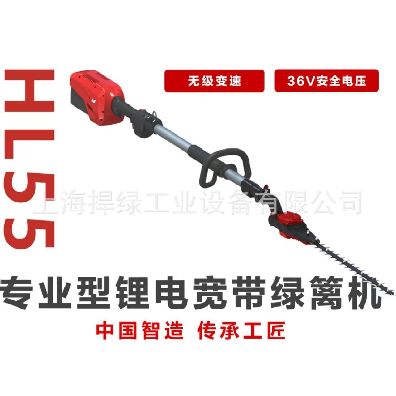 恩加HL55宽带绿篱机绿化造型修剪机园林修枝机