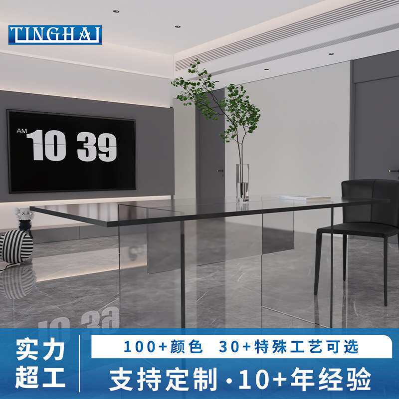 轻奢透明亚克力商务桌企业办公室高级悬浮桌几办公家用长方形简约