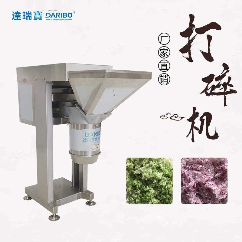 全自动老姜打碎机电动 海南椰肉打碎机椰蓉机高速破碎机