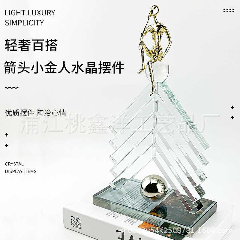 轻奢百搭箭头小金人水晶摆件桌面客厅玄关民宿别墅书房家居家饰品