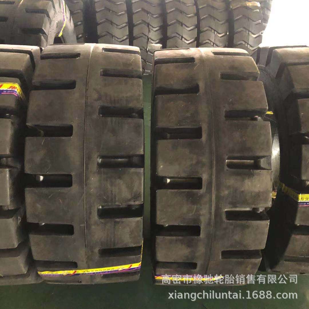 山霸王铲车半实心轮胎20.5/70-16 16/70-20 24 L-5花纹 防扎