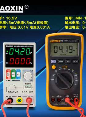 兆信电源直流稳压电源可调笔记本维修电源MN-155D/152D/625D