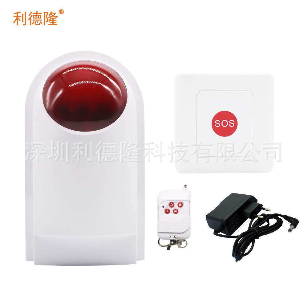 无线紧急报警器 卫生间浴室求助现场告警 残卫防盗声光报警警号