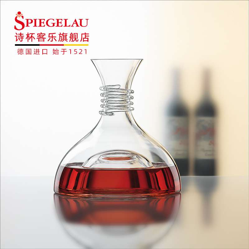 德国冰镇醒酒器快速红酒无铅水晶分酒壶创意进口滤酒瓶
