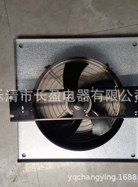 A10,外转子轴流风机380V 250FZY4-D