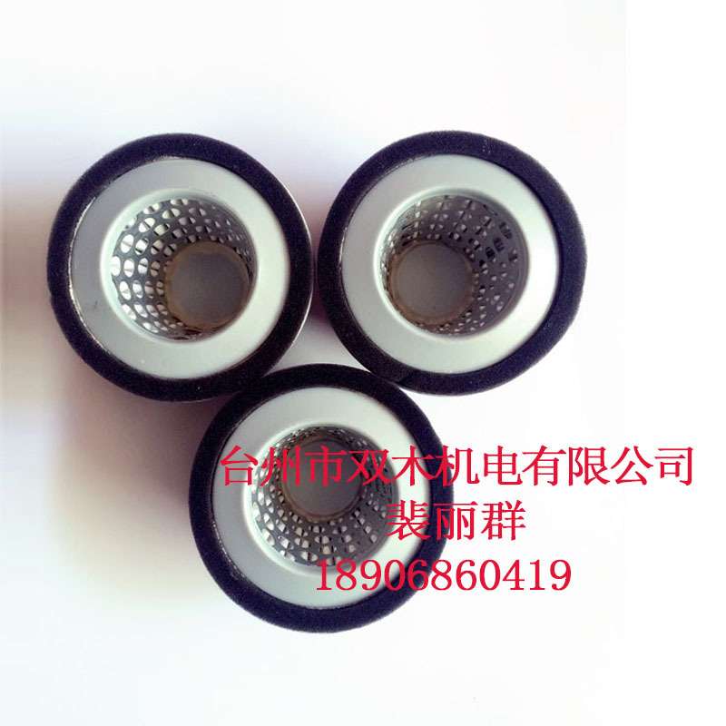 EX17 EH17 EX21 动力空滤器滤芯 滤芯 圆锥形空滤器滤清器