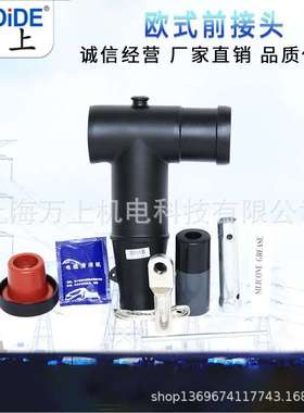 电缆分支箱插拔头QJT/ HJT-15/630A欧式前接头后接头10KV