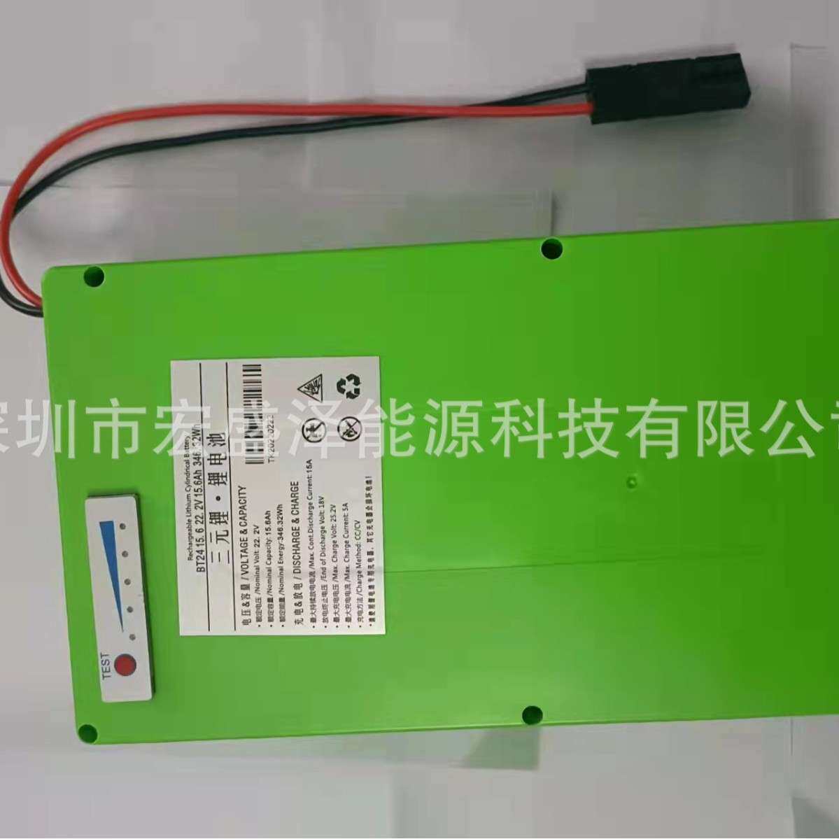 22.2V15.6AM18650电池组用喷器电池